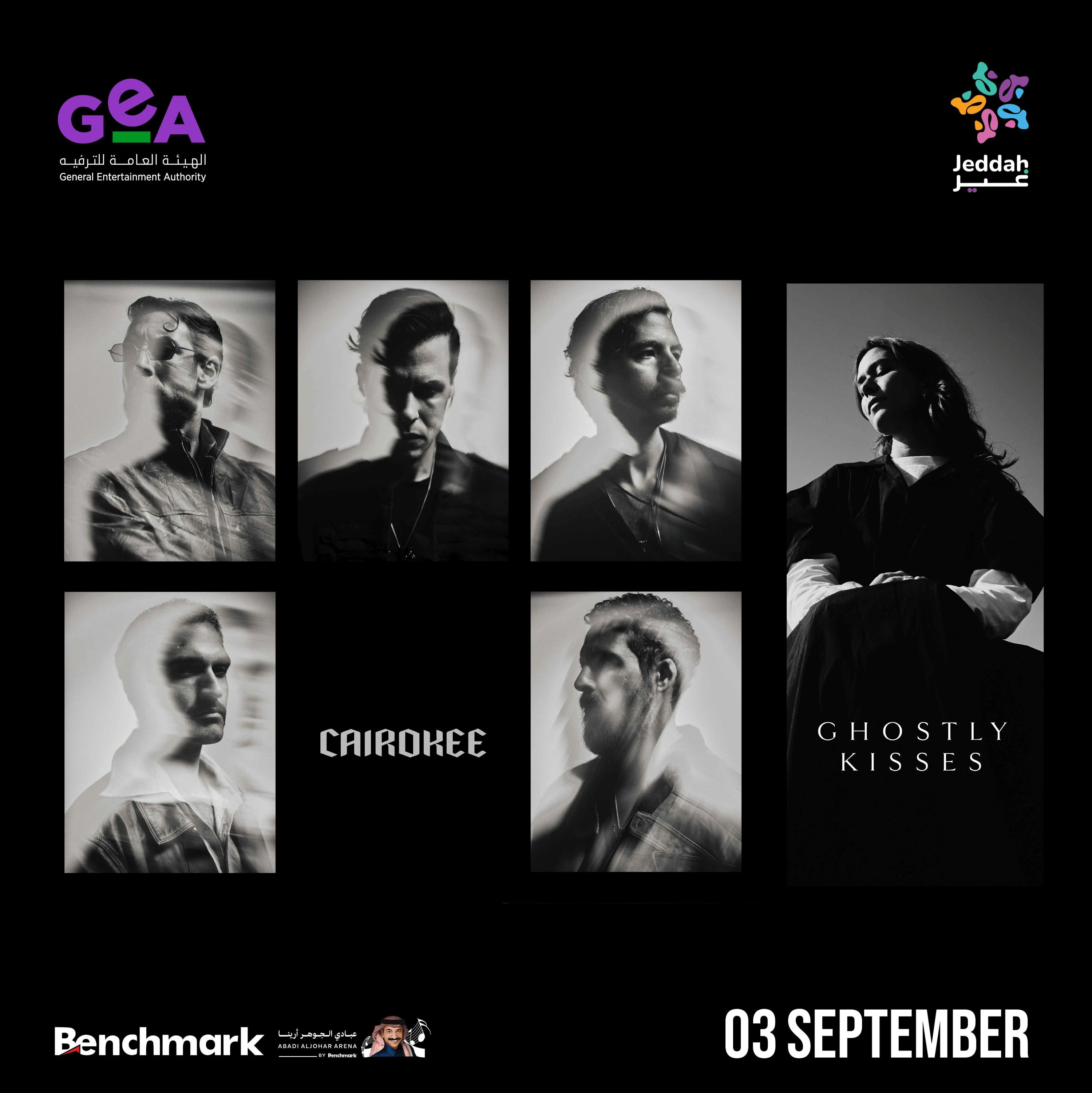 Cairokee & Ghostly Kisses Concert
