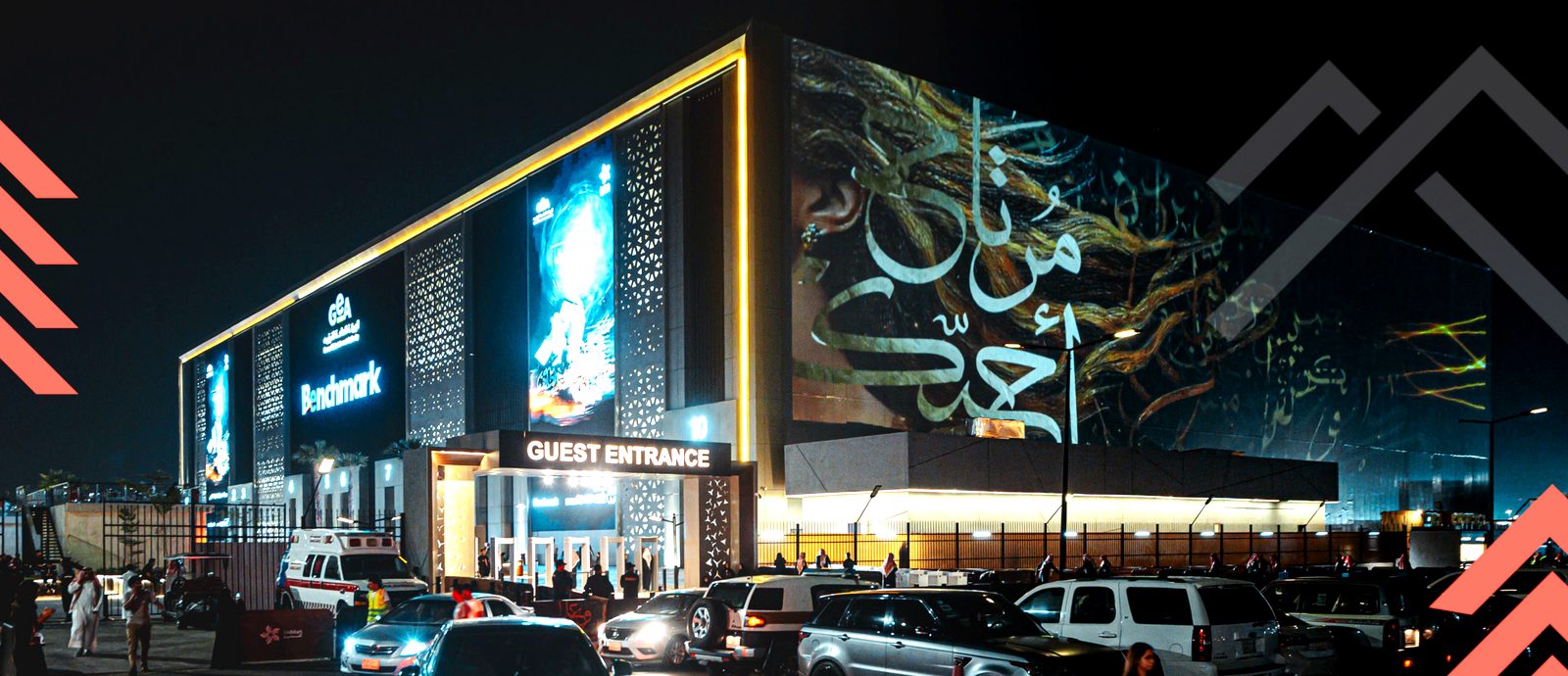 Daim Alsaif Concert