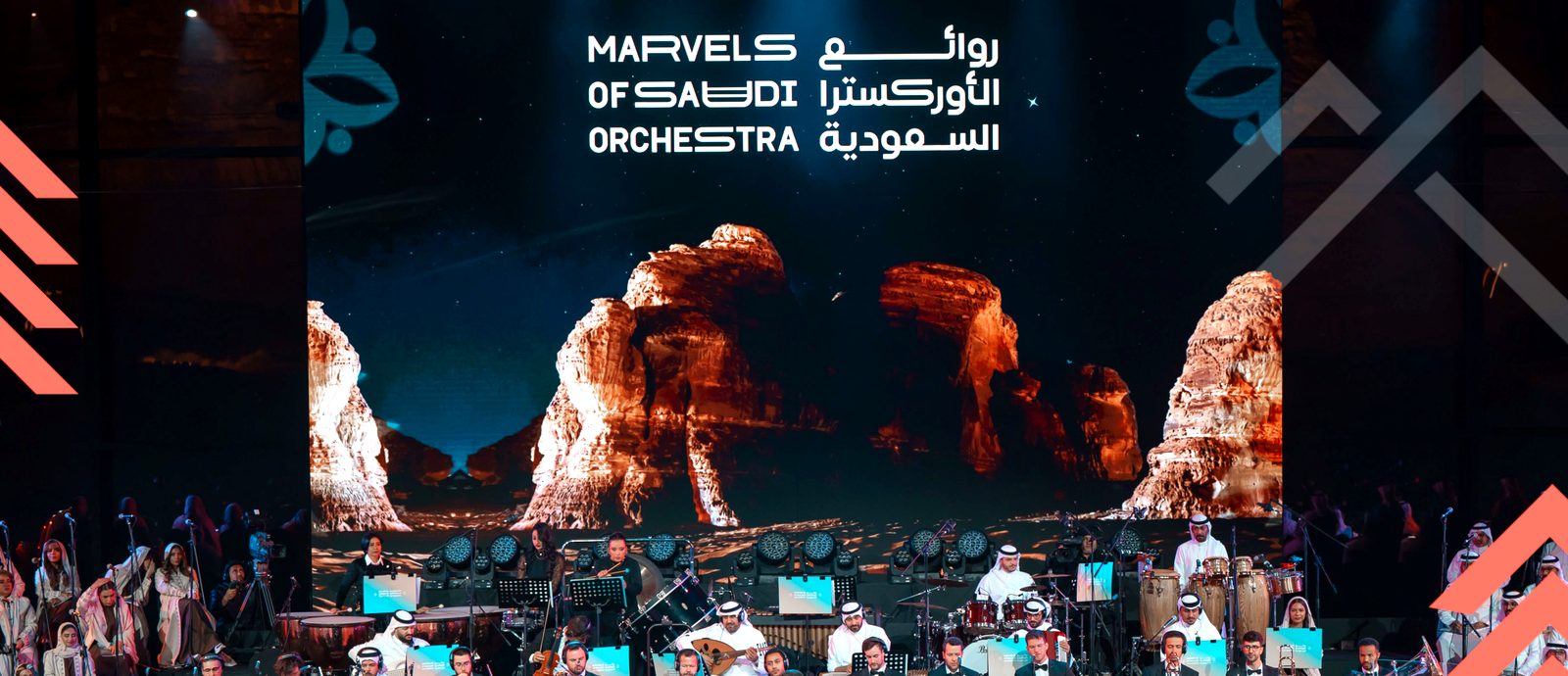 Marvels of Saudi Orchestra — AlUla