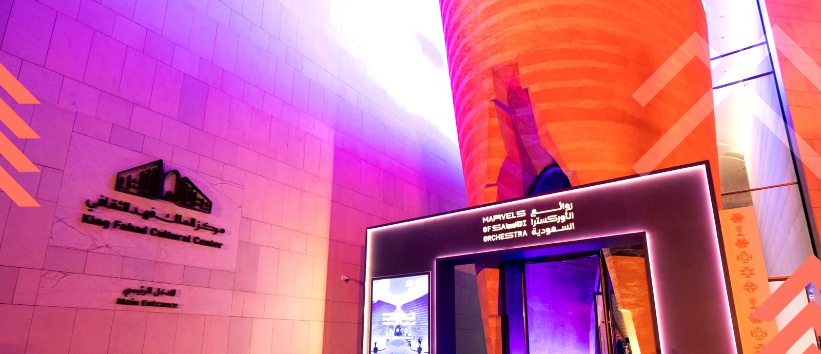 Marvels of Saudi Orchestra — Riyadh