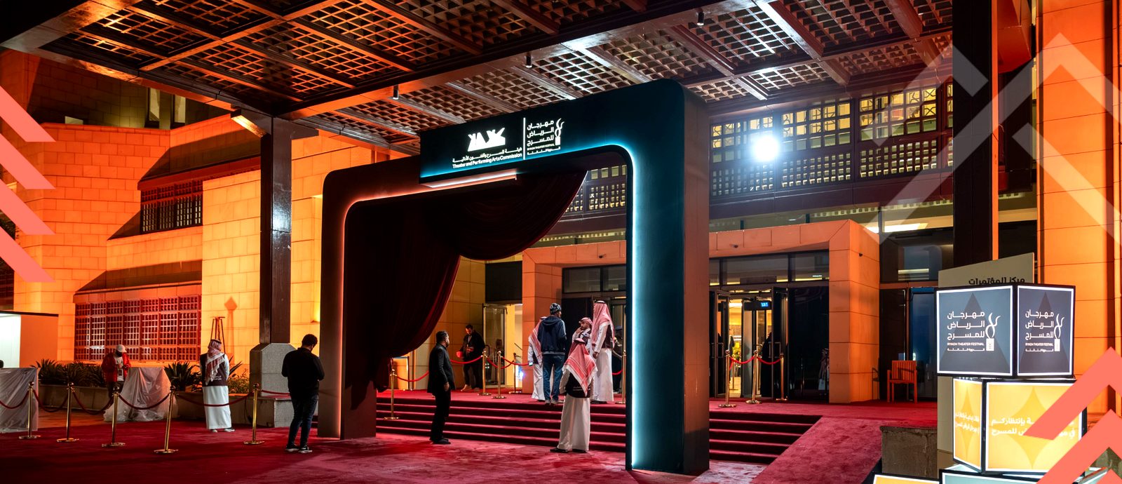 Riyadh Theater Festival