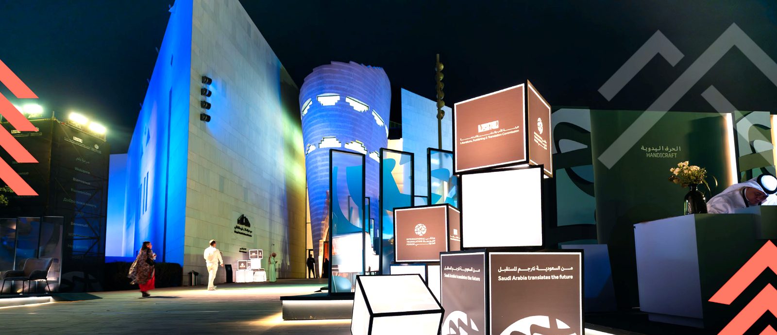 International Translation Forum