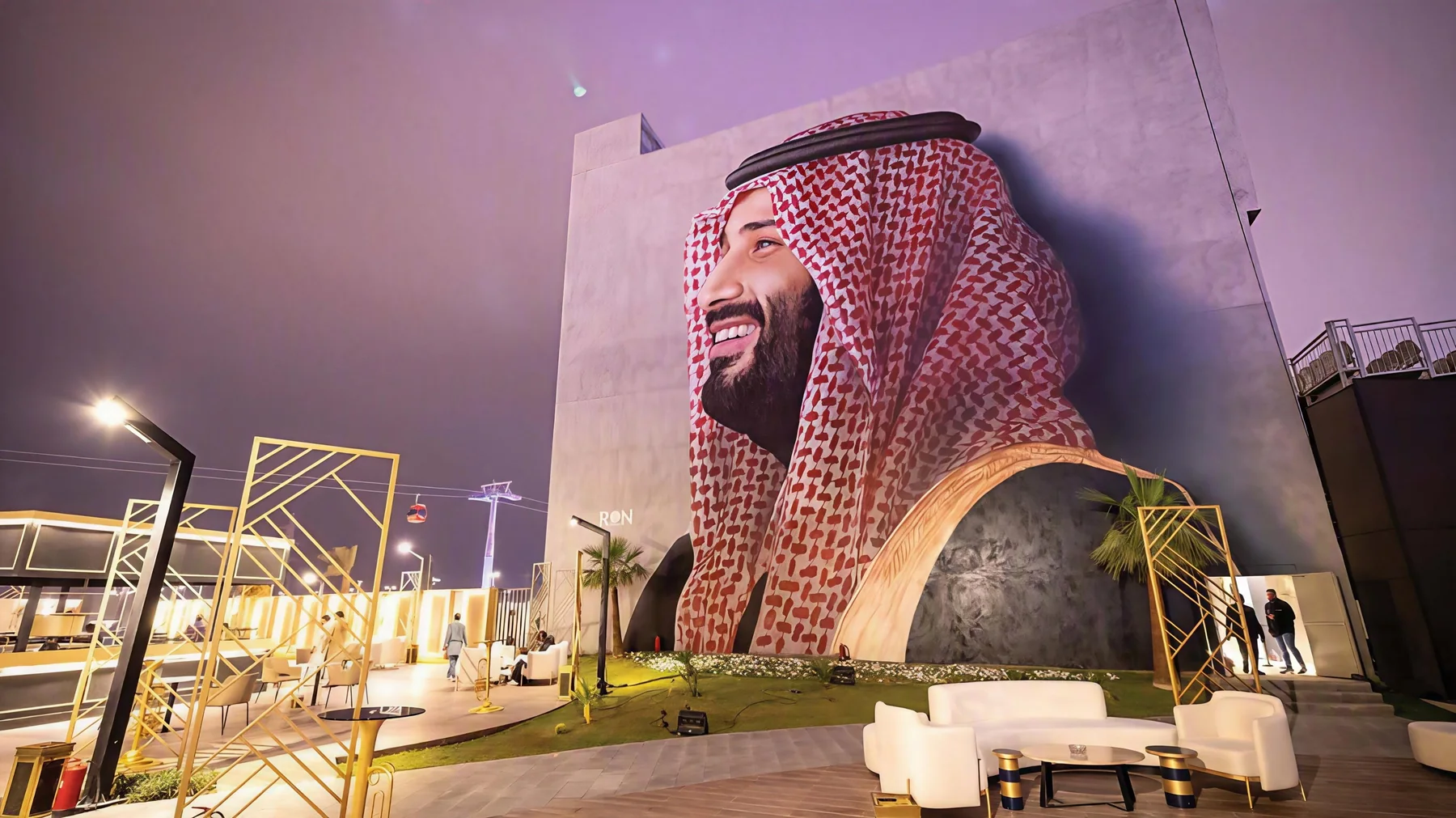 Abu Bakr Salem Stage